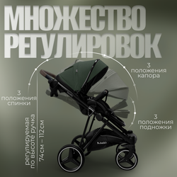 Модульная коляска BubaGO Savella 3в1