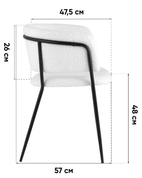 Кресло Нэлли New буклированный велюр белый