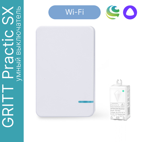 Умный беспроводной выключатель GRITT Practic SX 1кл. белый комплект: 1 выкл. IP67, 1 реле 1000Вт 433 + WiFi с управлением со смартфона, A181101MWWF