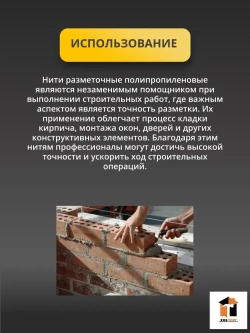 АгроСтандарт Нить хозяйственная 400 м