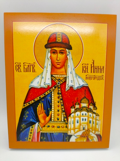 Благоверная княгиня Анна 16х15 икона на левкасе