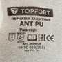 Перчатки нейлоновые с полиуретановым покрытием серые TOPFORT Ant PU