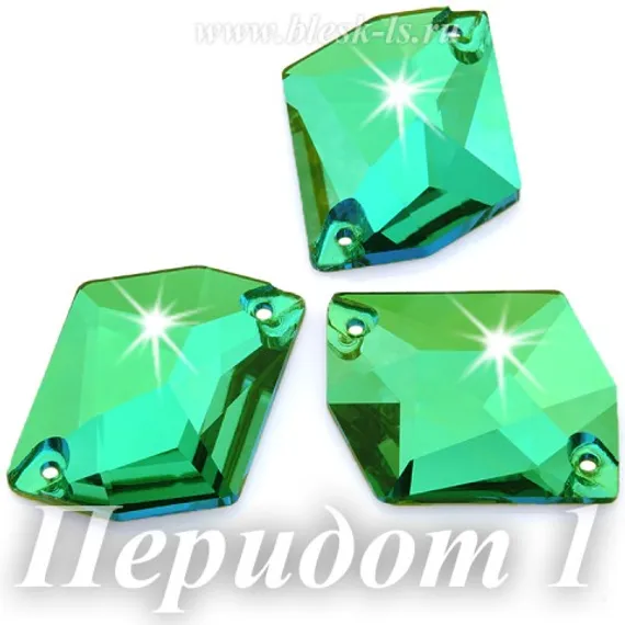 Пришивной ромб Dongzhou с 2 отверстиями, Перидот (ромб 11х14/16х20мм) DZ