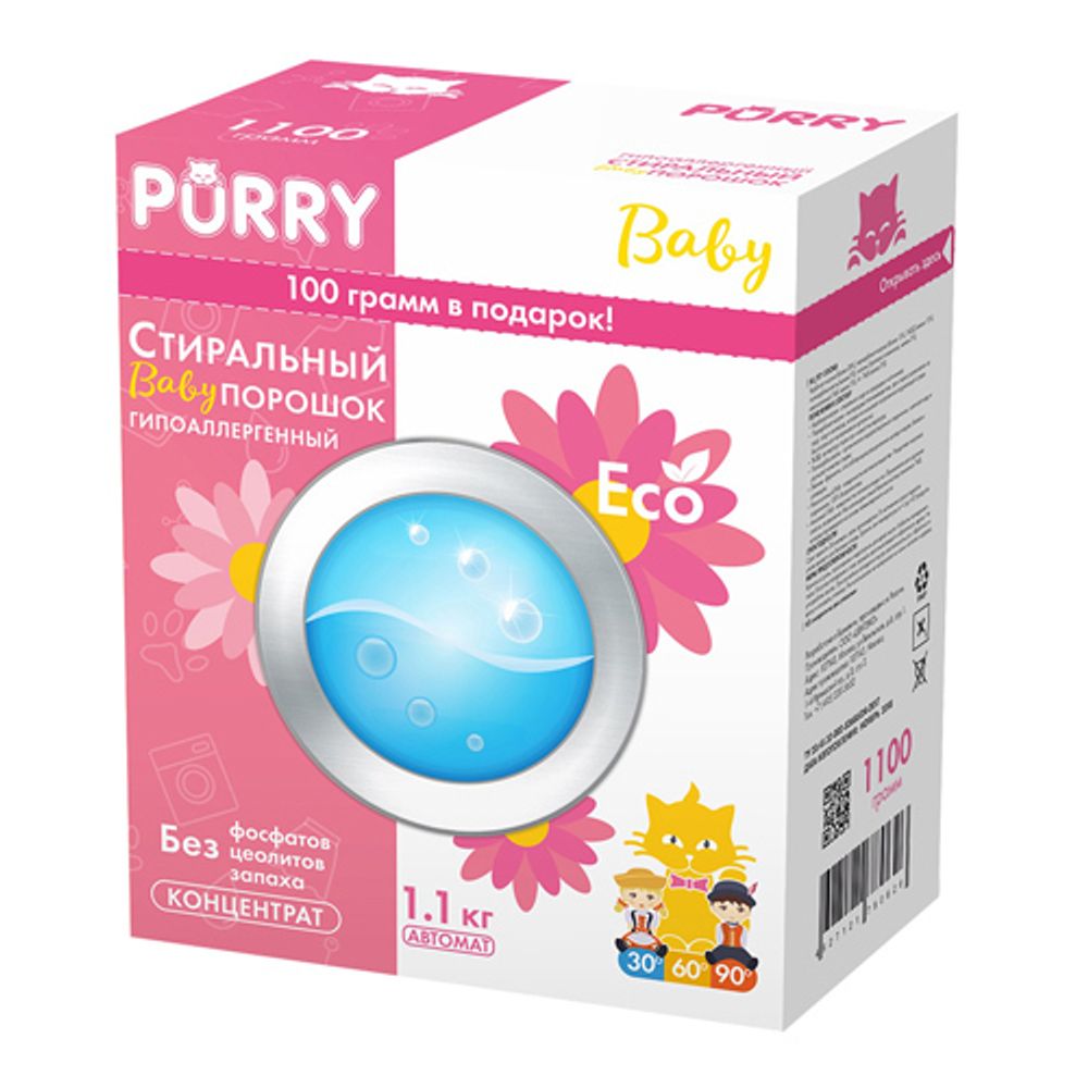 Порошок-концентрат стиральный "Baby", гипоаллергенный  1.1 кг (Purry)УВЛАЖНЯЮЩИЙ ГЕЛЬ ДЛЯ УМЫВАНИЯ, 100 мл  (Ura'Ala)