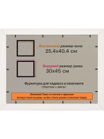 Рамка 25x40 для постера и фотографий