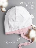 Шапка для девочки с ушками осенняя