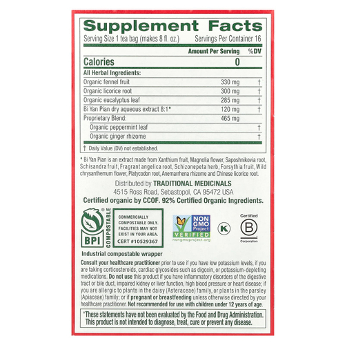 Traditional Medicinals, Breathe Easy, эвкалипт и мята, без кофеина, 16 чайных пакетиков в упаковке, 24 г (0,85 унции)