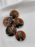 Пуговицы на прокол глянцевые карамельно-коричневые с прожилками