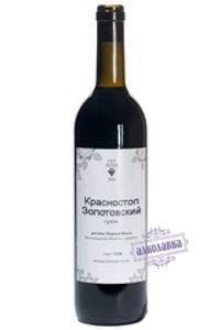 КФХ Лоза "Красностоп Золотовский" вино красное сухое 0,75л , 2013г. 13.5%