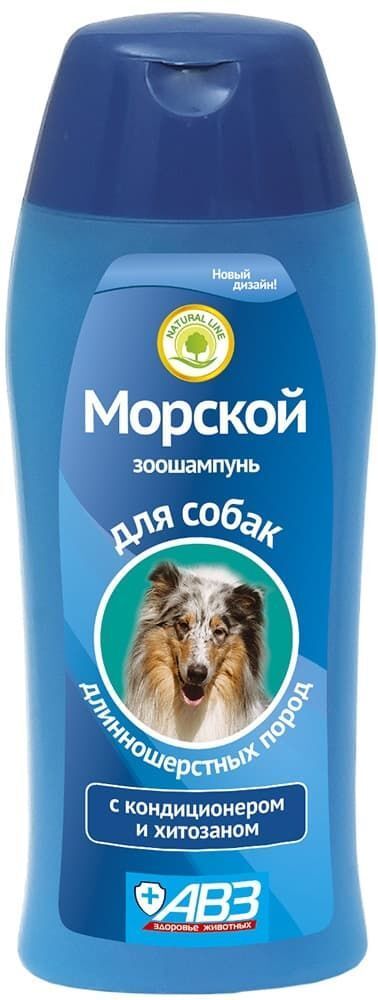 ШАМПУНЬ &quot;МОРСКОЙ&quot; Д/СОБАК ДЛИННОШ 250мл