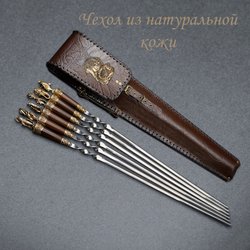 Подарочный набор шампуров "Удачный улов", рукояти венге