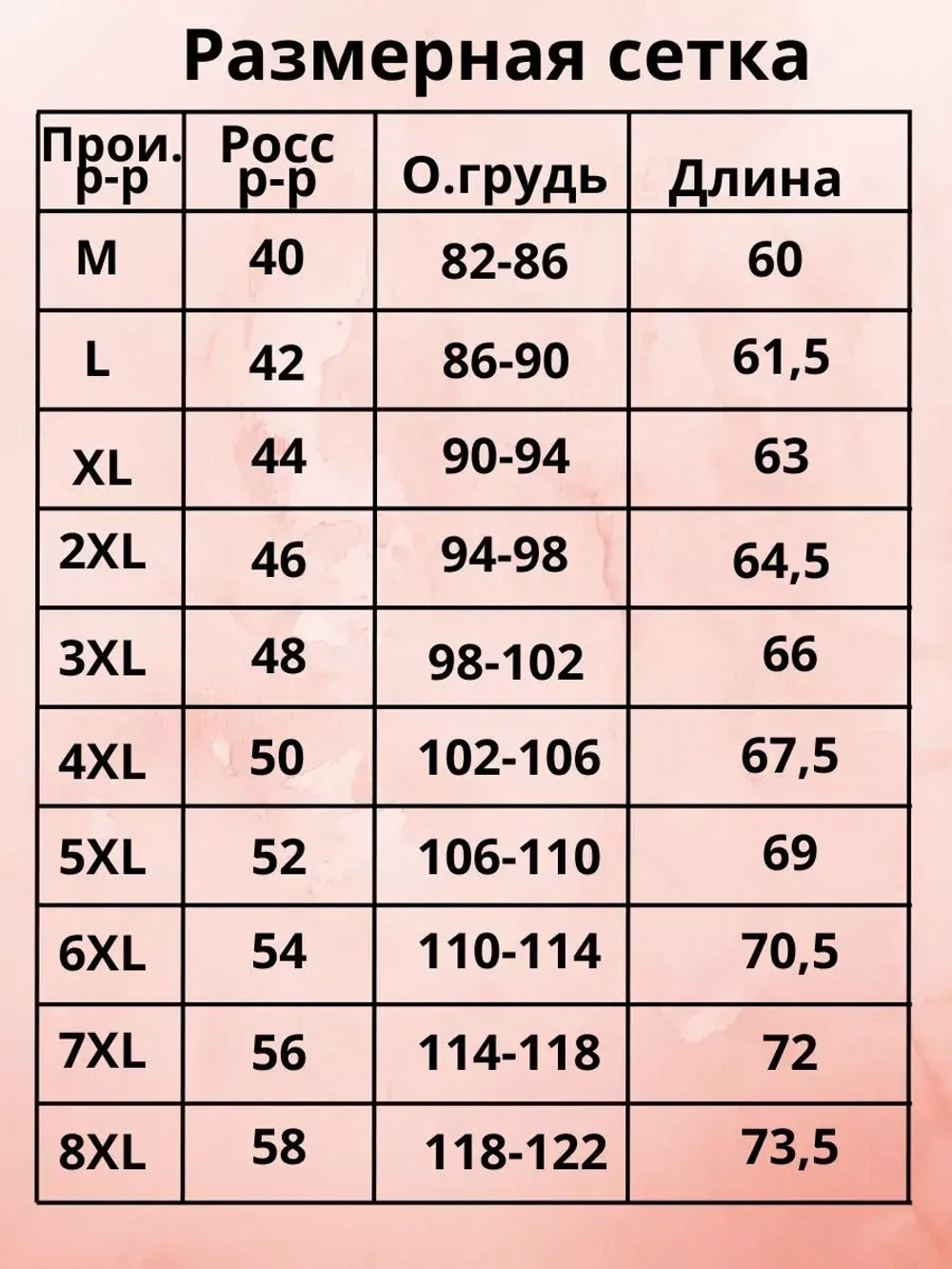 Футболка хлопковая с принтом