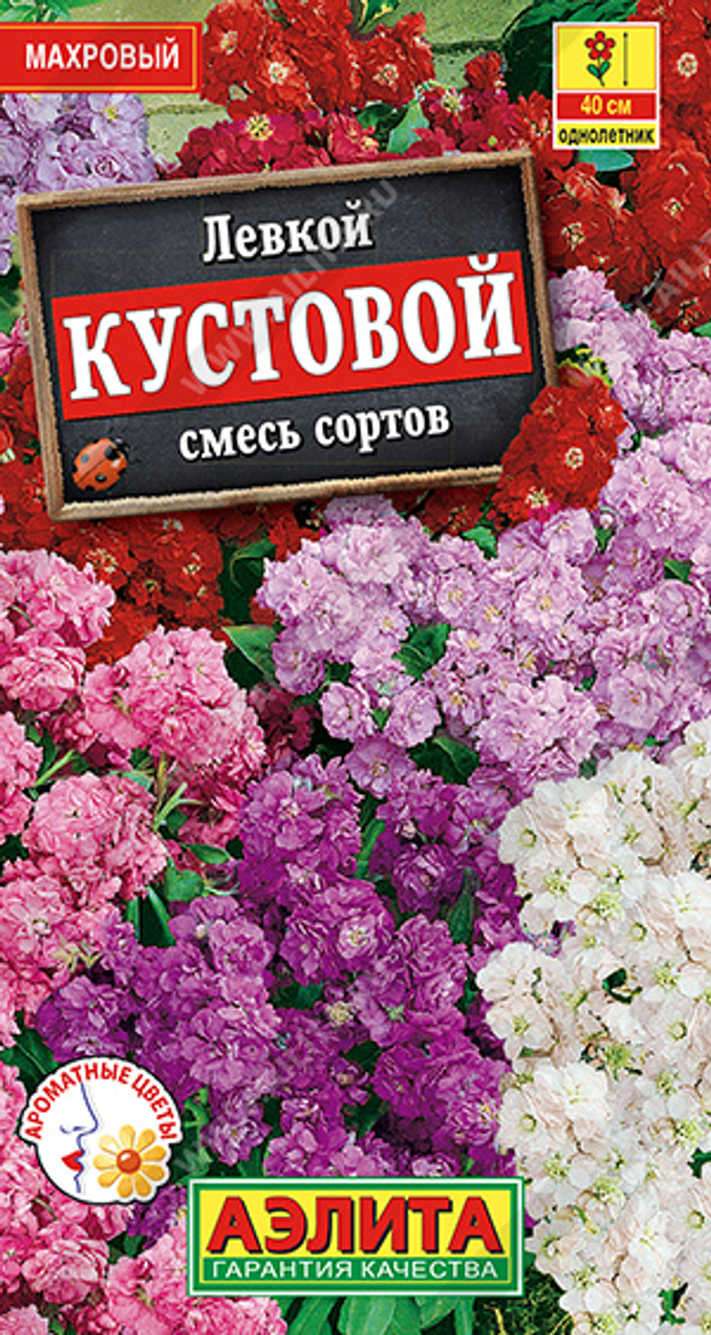 Левкой Кустовой смесь 0,1г Ц Аэлита