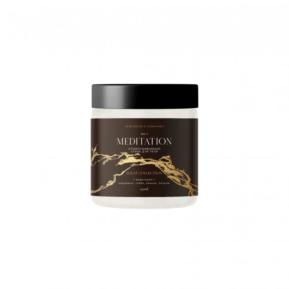 Cosmavera Eclat Collection Meditation Отшелушивающее суфле для тела с золотым шиммером