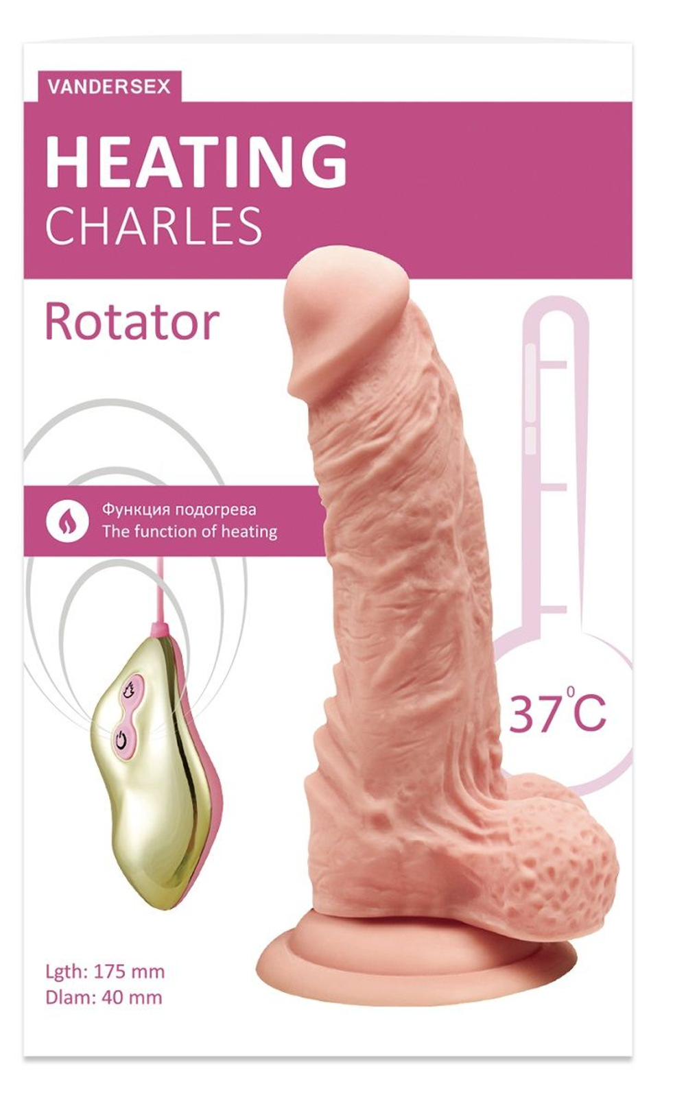 Телесный ротатор-реалистик Charles - 17,5 см. (Цвет: телесный)