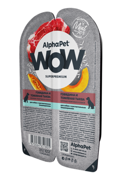 AlphaPet WOW для собак говядина и томленая тыква сочные ломтики в соусе 100гр.