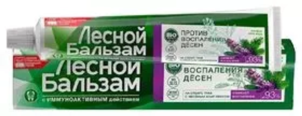 Зубная Паста "Лесной Бальзам" при воспалении десен 75мл