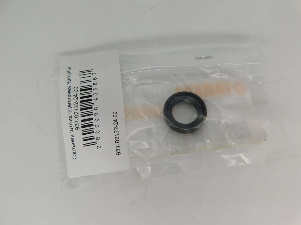 Сальник штока сцепления Yamaha TT250R TDM850 XT250 Serow 931-02122-24-00