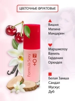 Туалетная вода для женщин "FORMULA SEXY #7" (с феромонами) 30мл Россия