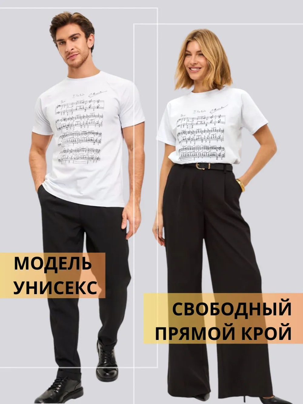 Футболка "Рахманинов"