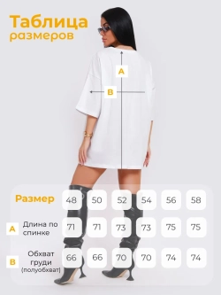 Футболка оверсайз хлопок большие размеры