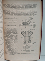 Деревянные конструкции