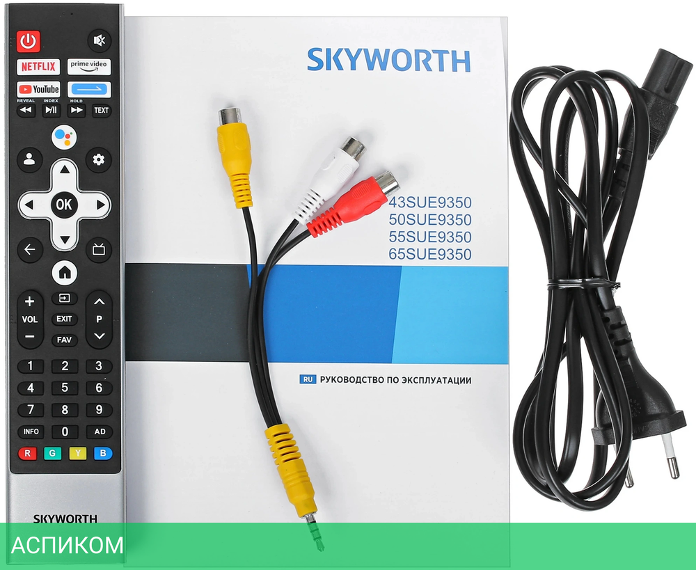Телевизор LED Skyworth 50" 50SUE9350