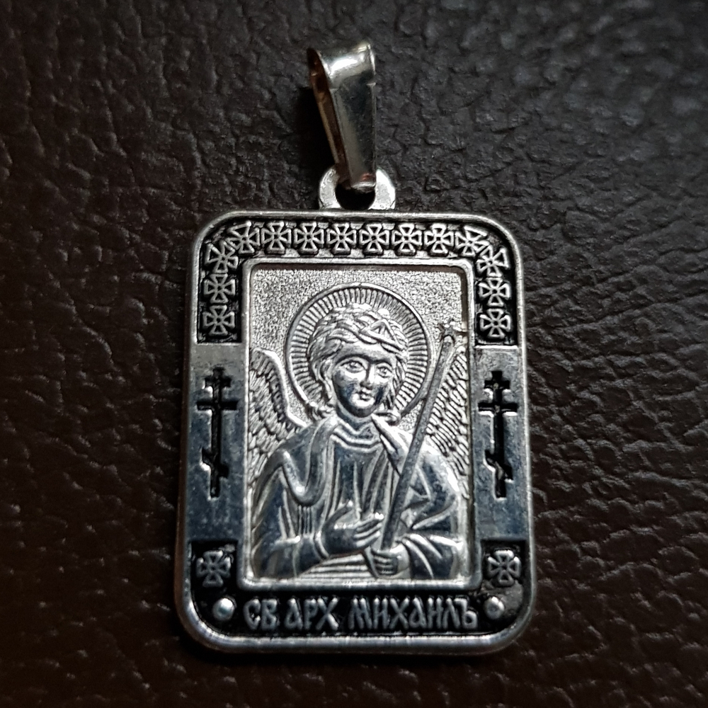 Нательная именная икона святой архангел Михаил с серебрением