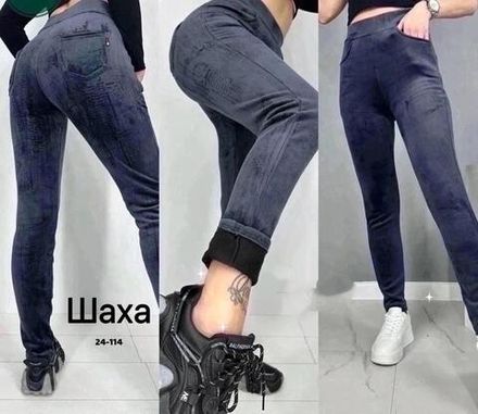 Джеггинсы 2582705 Fabrika