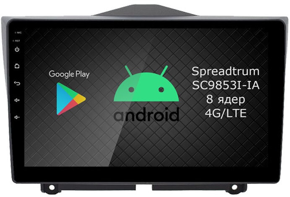 Магнитола для Lada Granta 2018+ - Roximo RI-3007 Android 12, ТОП процессор, 8/128Гб, SIM-слот