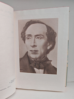 Ханс Кристиан Андерсен. Сказки. Истории