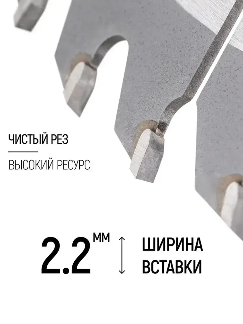Диск пильный по дереву 140 х 20 х 40T + кольцо 20/16 мм для циркулярной пилы твердосплавные зубья ВК8 карбид вольфрама угол 15