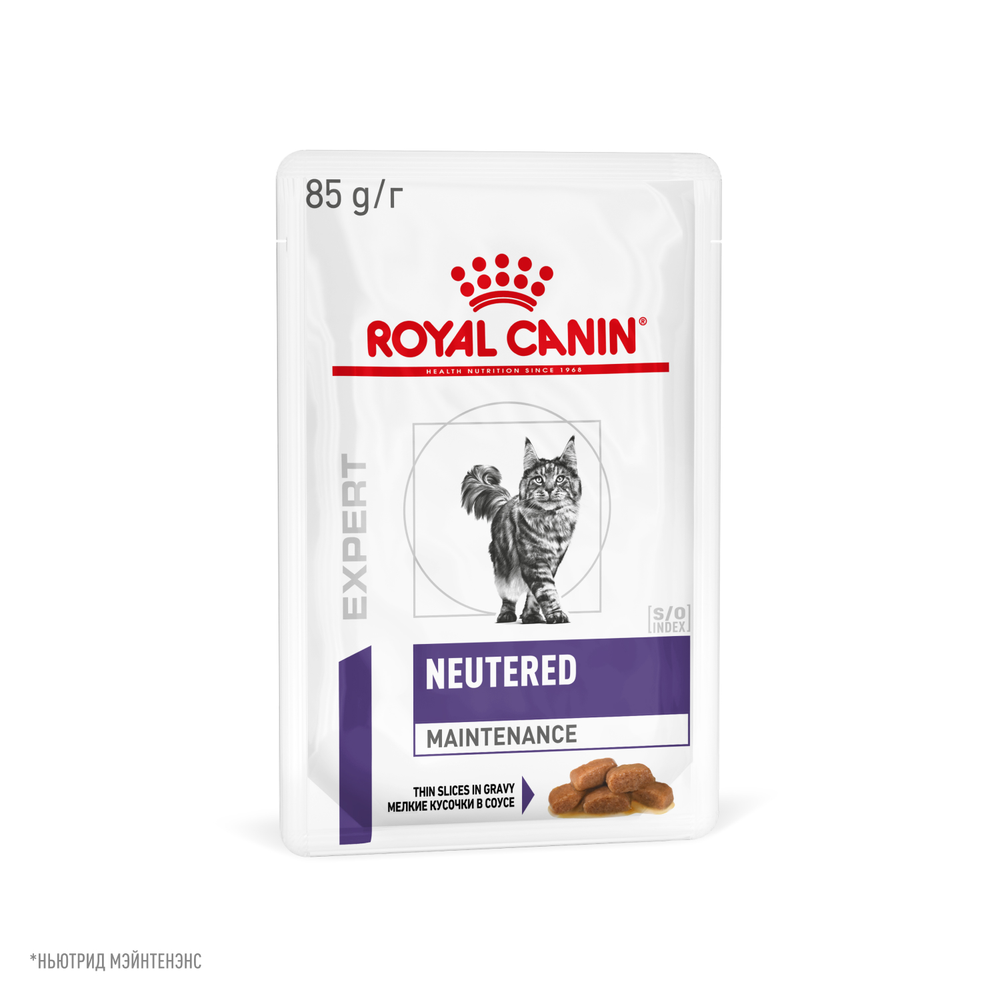 Royal Canin Neutered Maintenance Ньютрид Мейнтаненс Корм влажный для взрослых котов и кошек с момента стерилизации до 7 лет соус 85г
