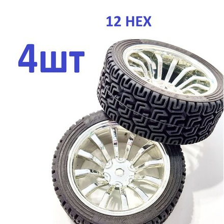 4шт. Колесо для р/у модели и робота 82Х35 мм под HEX 12 mm, гладкий протектор, синее