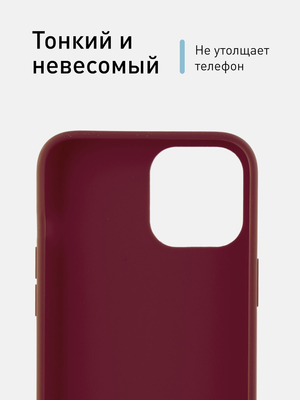 Чехол ROSCO для Apple iPhone 12 mini оптом (арт. IP12MINI-COLOURFUL-WINE)