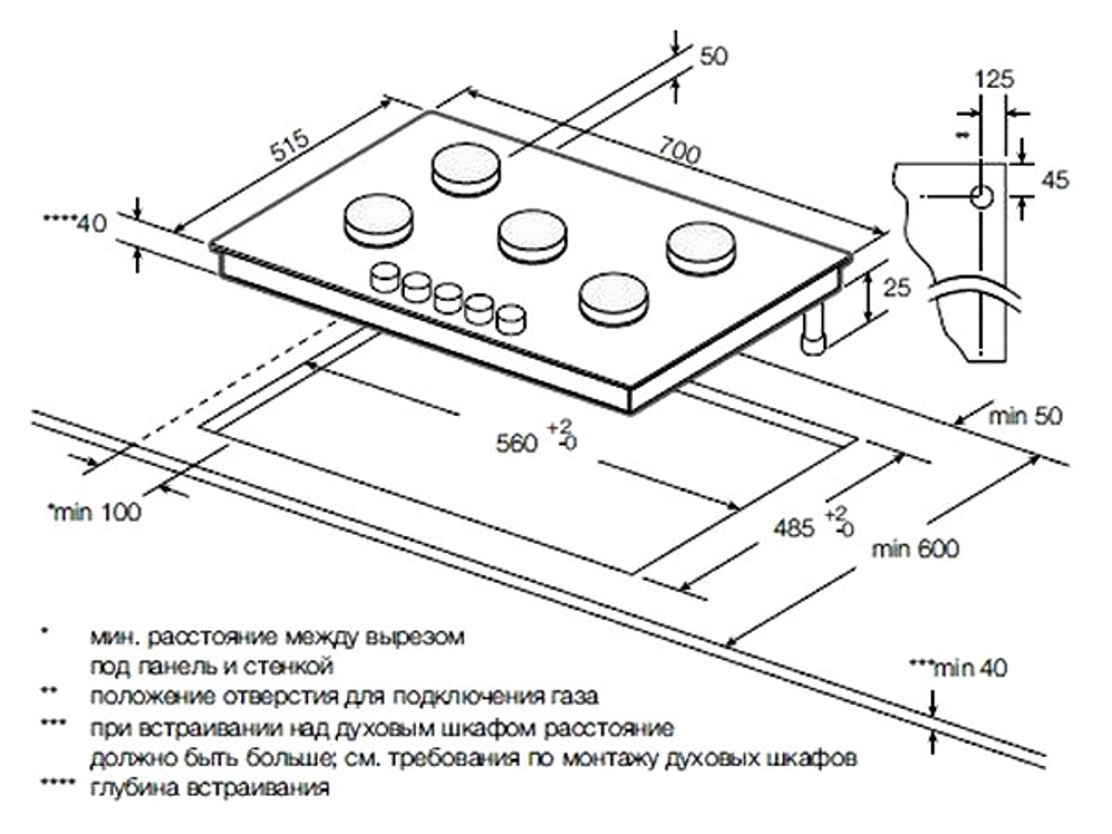 Варочная панель GRAUDE GS 70.1 WM газовая