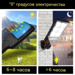 Уличный светильник, LED, количество ламп:117шт