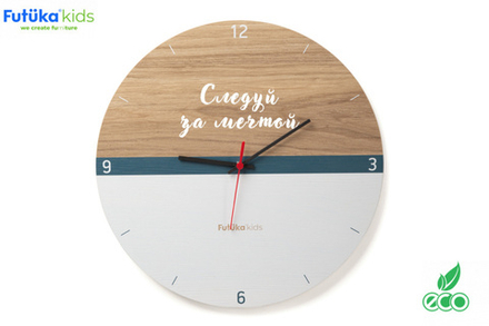 Часы Motivation (Следуй)