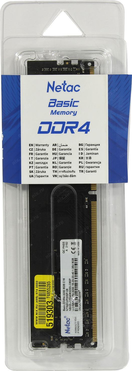Модуль памяти DDR4 DIMM 8Gb Netac Basic <NTBSD4P32SP-08> PC4-25600