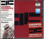 Cavalera Conspiracy / Inflikted (RU)(CD)