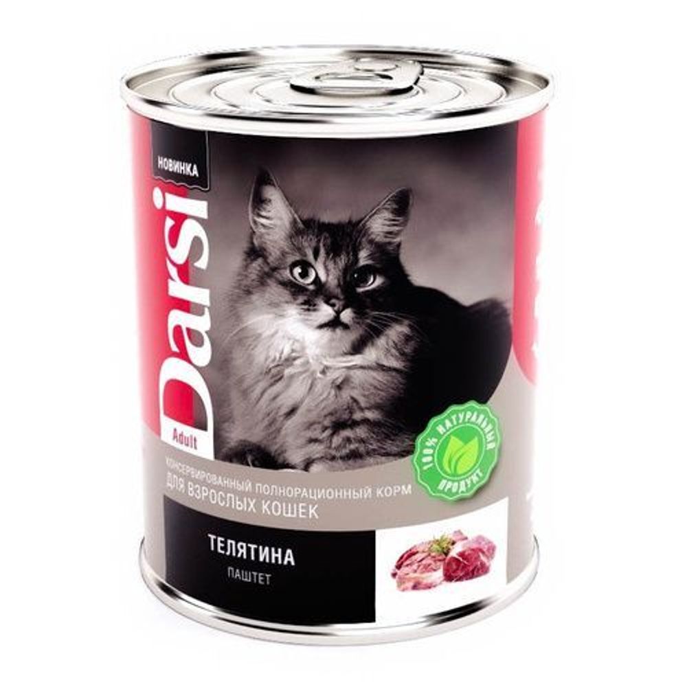Консервы Darsi паштет для взрослых кошек телятина 340 г