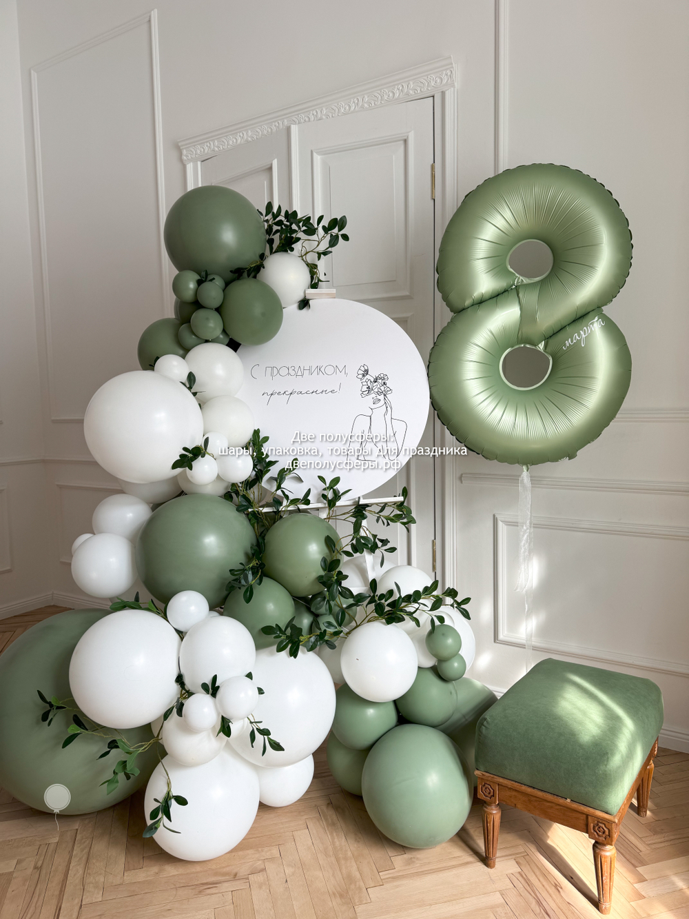 Фотозона на мольберте к 8 марта