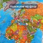 Карта мира политическая 101х71 см, 1:32М, на рейках, с ламинацией, интерактивная, европодвес, BRAUBERG, 112383