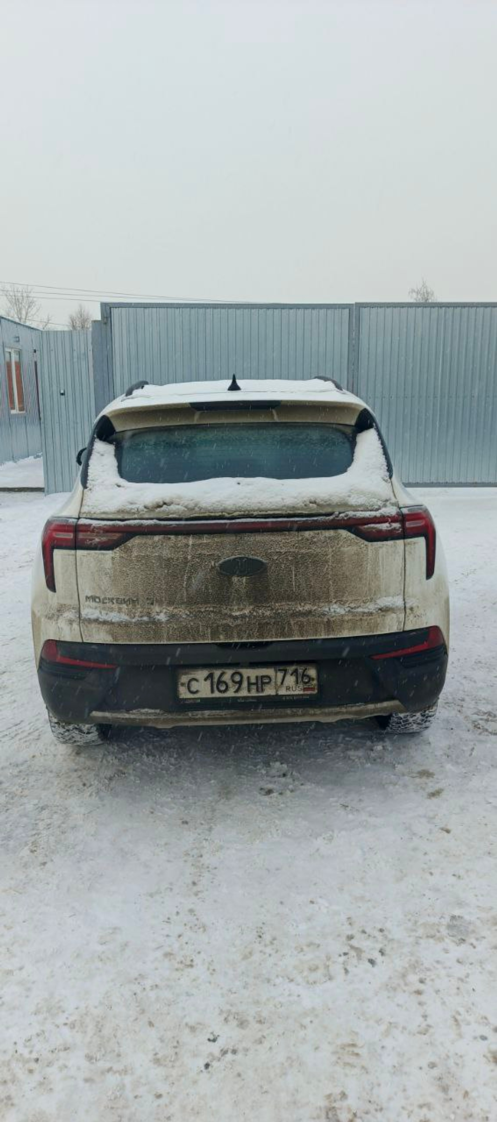 Москвич 3 1,5 CVT Стандарт