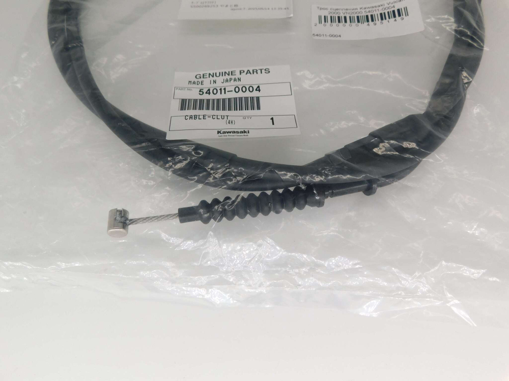 Трос сцепления Kawasaki Vulcan 2000 VN2000 54011-0004