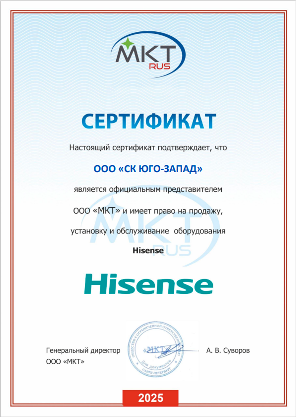 Инверторная сплит-система Hisense серии Premium DESIGN Super DC Inverter (R32) AS-10UW4RVETG01 (комплект)