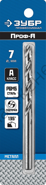ЗУБР ПРОФ-А 7.0х109мм, Сверло по металлу, сталь Р6М5, класс А