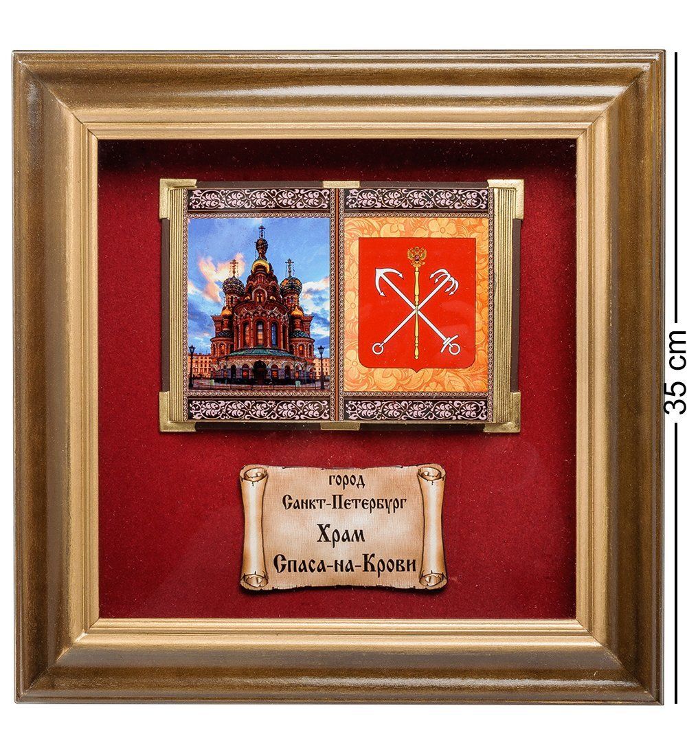 ПК-584 Панно «Санкт-Петербурга Спас-на-Крови» бол. 35х35