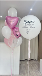 Шары на выписку №339