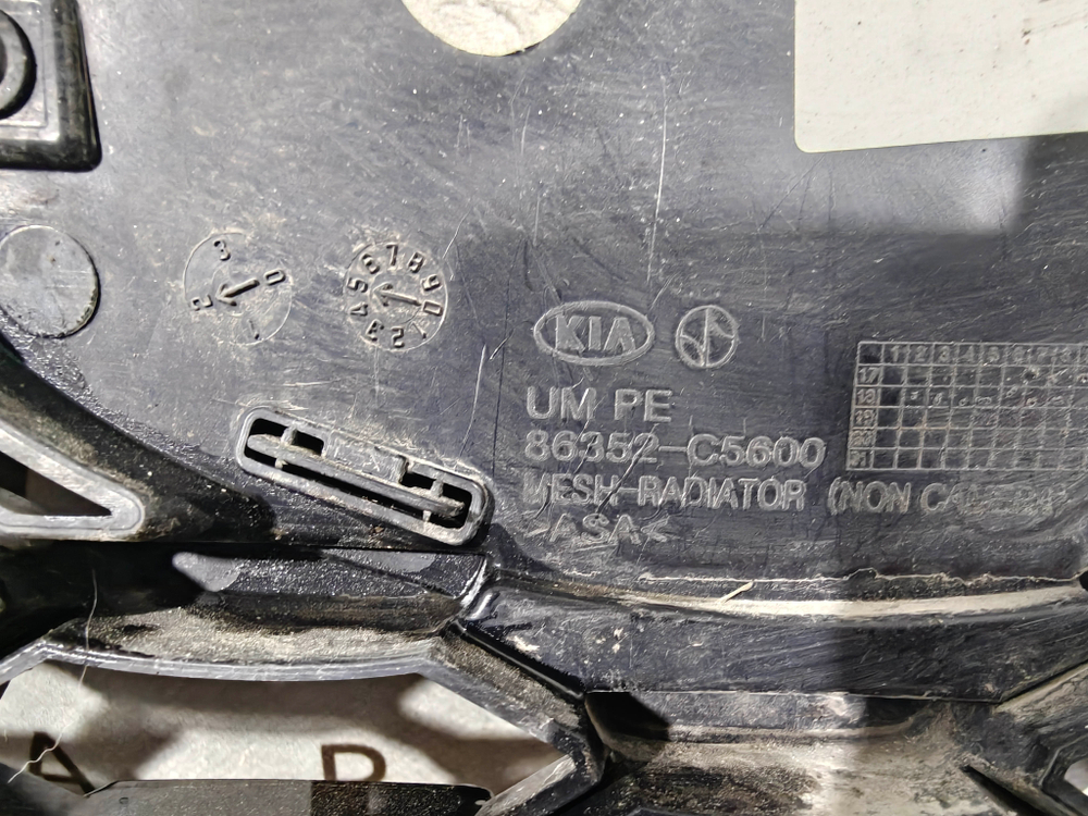 Решетка радиатора Kia Sorento 3 Prime (UM) 17-20 Б/У Оригинал 86350C5600